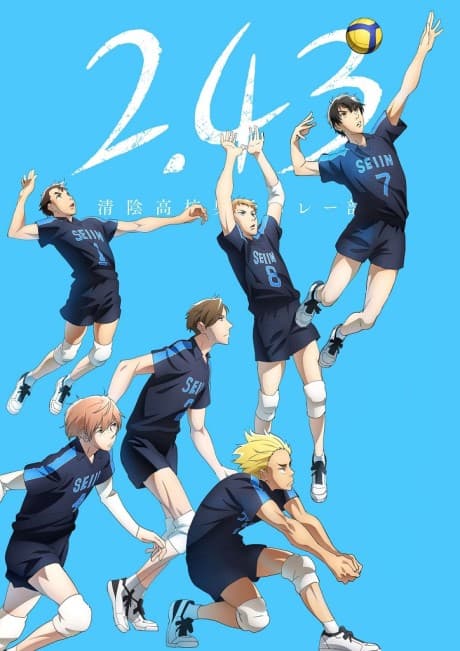 2.43: Seiin High School Boys Volleyball Team cover art